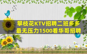 双鸭山酒吧招聘